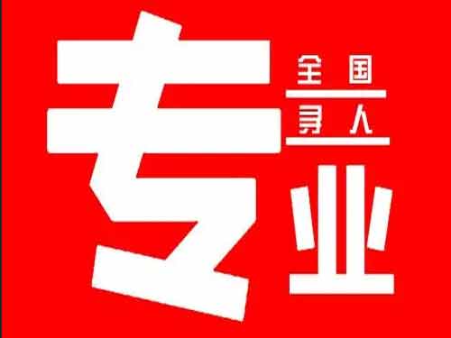 盐亭侦探调查如何找到可靠的调查公司